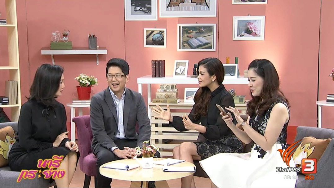 "ค่าเก็บขยะเดือนละ 150 บาท" กฎหมายใหม่ ที่ทุกบ้านต้องจ่าย?, ภัยความรุนแรงในครอบครัว