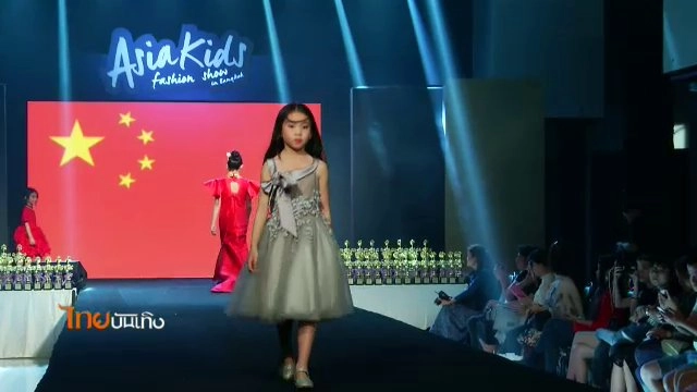 ​ประเด็นข่าว (24 ม.ค. 60)