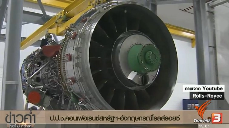 ประเด็นข่าว (25 ม.ค. 60)