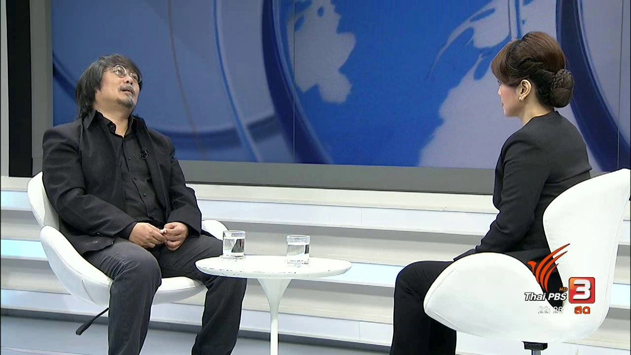 แนวโน้มสถานการณ์สิ่งแวดล้อมโลก 2017