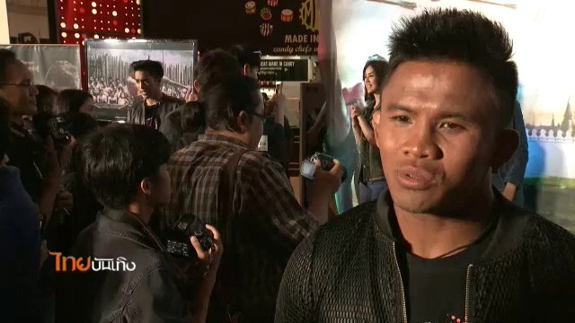 ​ประเด็นข่าว (25 ม.ค. 60)