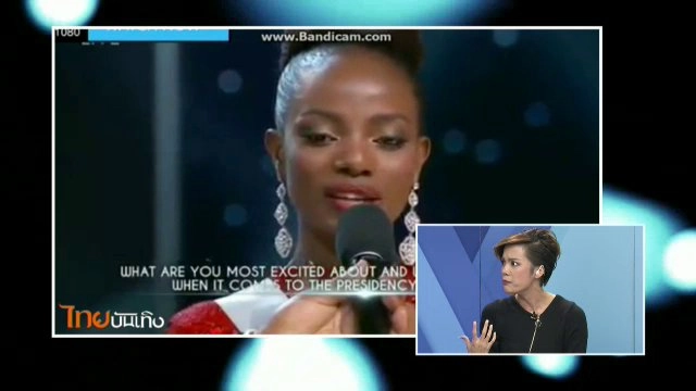 ประเด็นข่าว (30 ม.ค. 60)