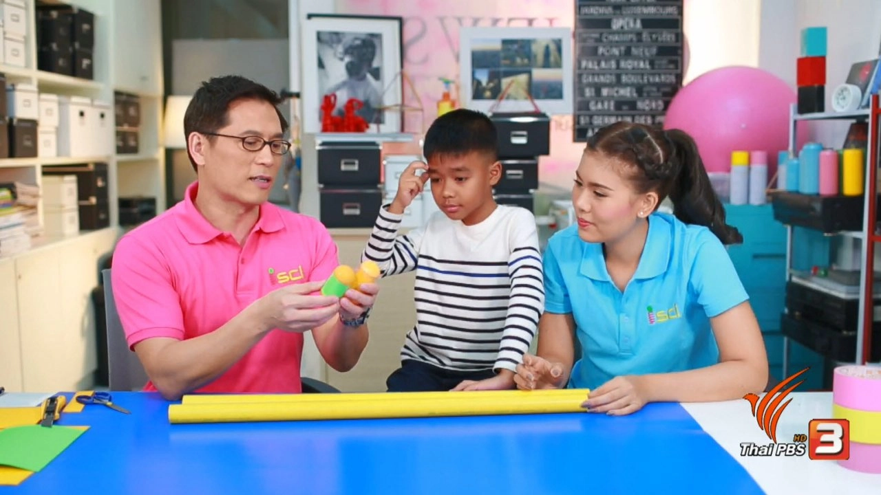 การเคลื่อนที่แบบล้มลุก