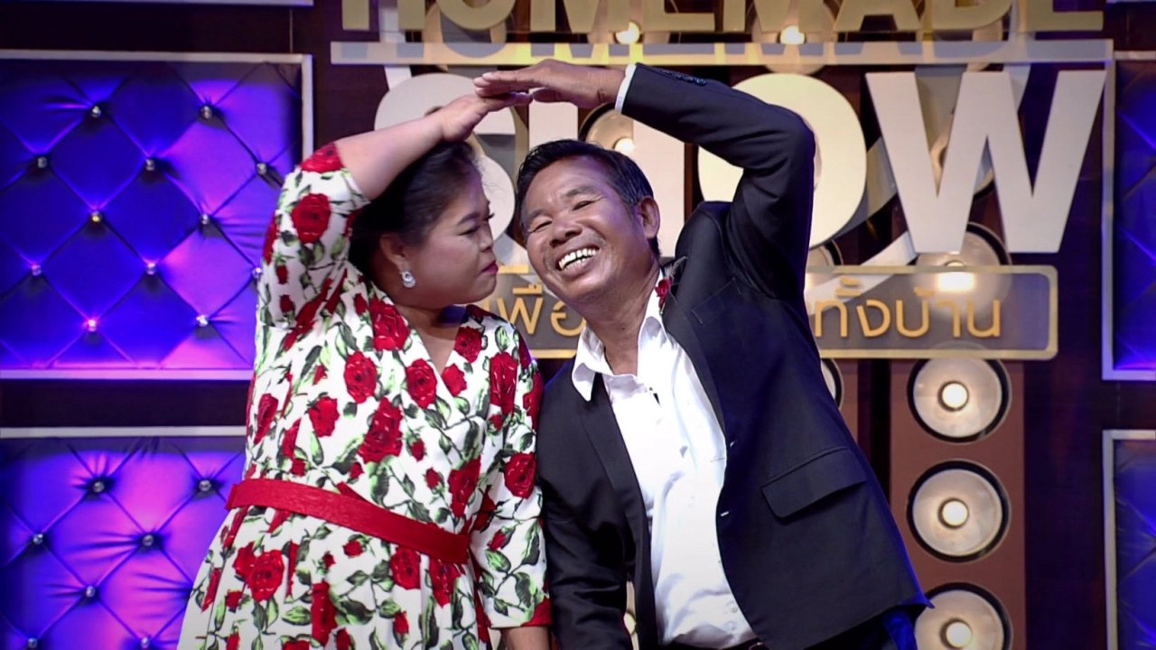 ครอบครัวไกรศิริ ตอน 2