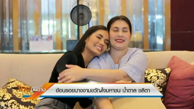 ​​ประเด็นข่าว (1 ก.พ. 60)