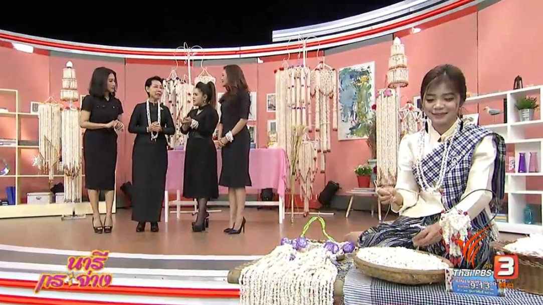 ​"มาลัยข้าวตอก" จากความศรัทธาทาง พุทธศาสนาสู่ประเพณี อันยิ่งใหญ่, How To ง่ายๆ กับการออกกำลังกายในที่ทำงาน