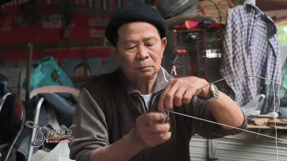 เดิมพันสุดท้าย