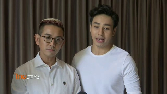 ​ประเด็นข่าว (19 เม.ย. 60)