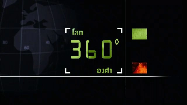 โลก 360 องศา ตอน ปฏิบัติการกู้ภัยในเทือกเขาร็อกกี