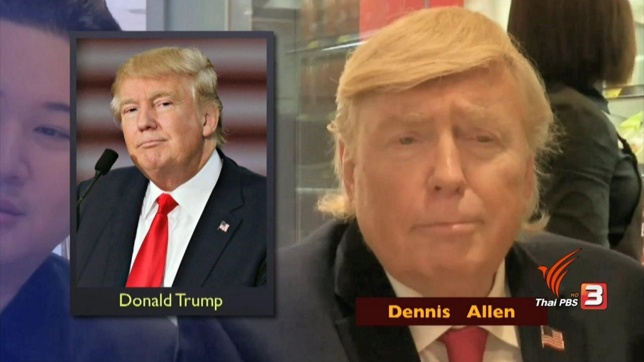 ประเด็นข่าว (15 เม.ย. 60)