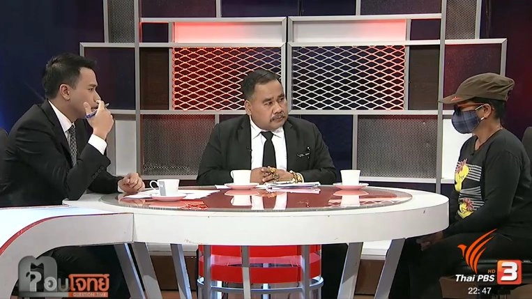 "ข่มขืน" บังคับ "ขายตัว"...? คดีเด็กหญิง "ร้านเกม" ด่านช้าง