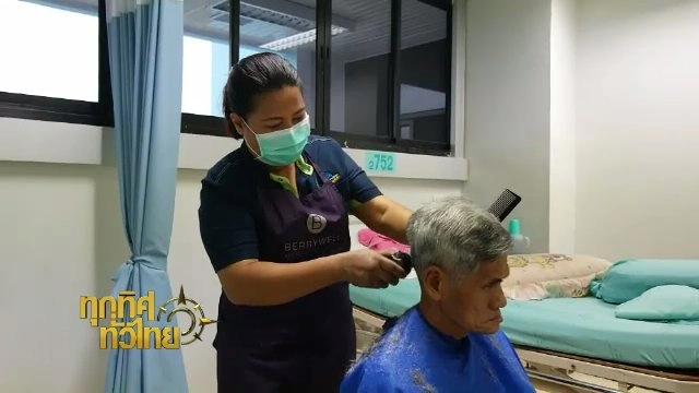 ประเด็นข่าว (21 เม.ย. 60)