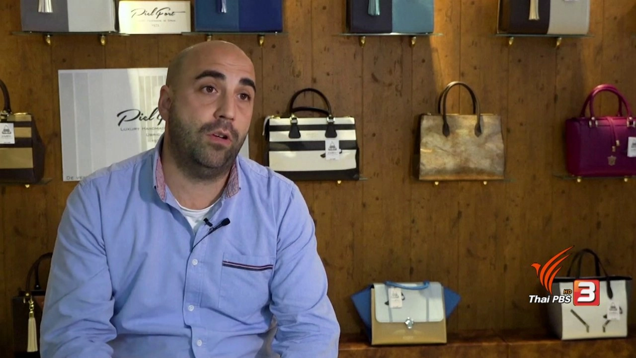 ประเด็นข่าว (22 เม.ย. 60)