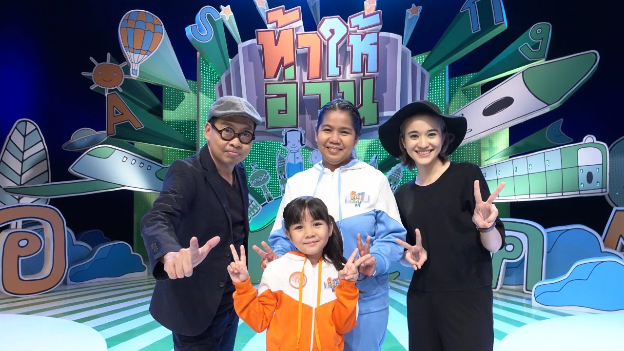 สหรัฐอเมริกา ทุกเรื่องที่ไม่จำเป็นต้องรู้