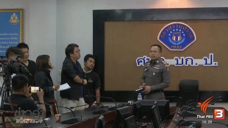 ประเด็นข่าว (24 เม.ย. 60)