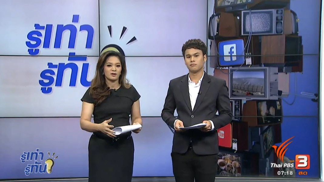 "สินค้านำเข้า" ไม่ผ่านพิธีการศุลกากร..ผิดกฎหมาย