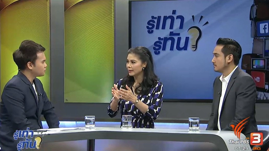 ยุติความรุนแรงในครอบครัวด้วย "กฎหมาย" และ "ความสัมพันธ์"