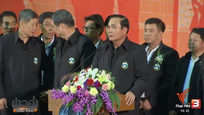 ประเด็นข่าว (1 พ.ค. 60)