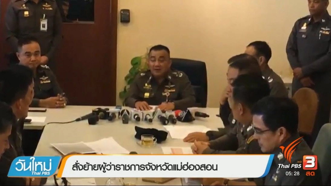 ประเด็นข่าว (2 พ.ค. 60)