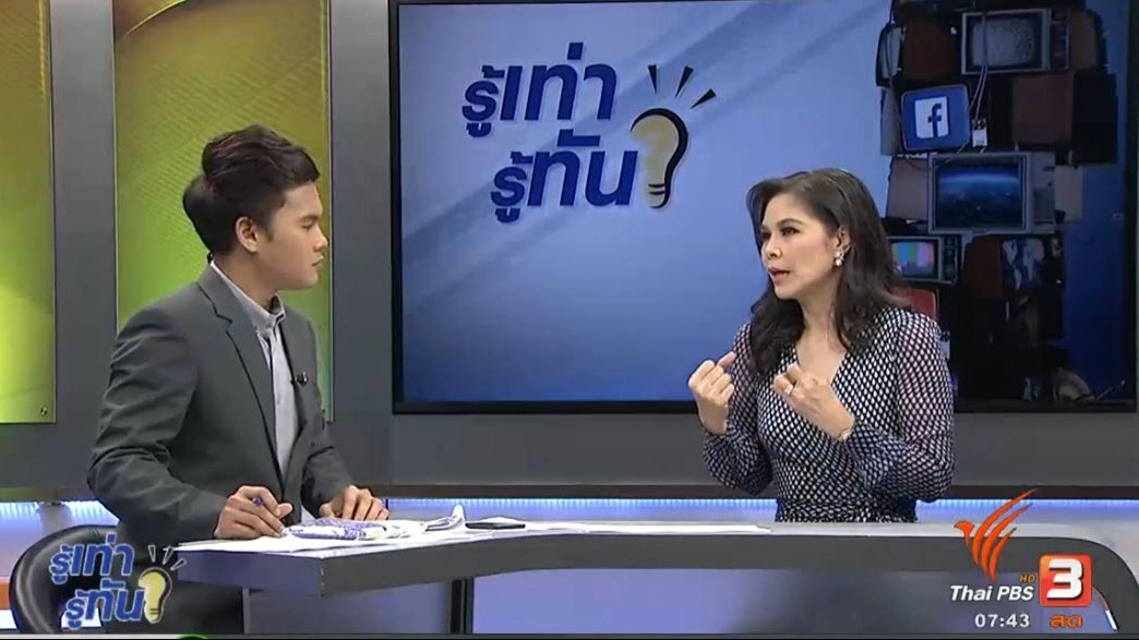 ทำผิดซ้ำ ๆ เพราะพฤติกรรมหรือสังคม ?