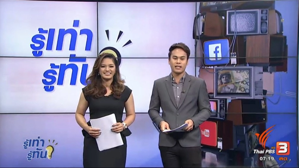 รู้ทัน "ประกันบ้าน" ก่อนรับสภาพลูกหนี้