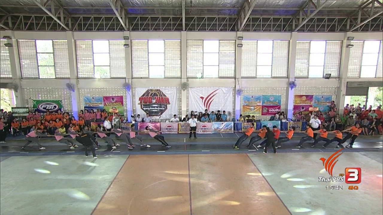 Tug of War สมรภูมิคนพันธุ์แกร่ง