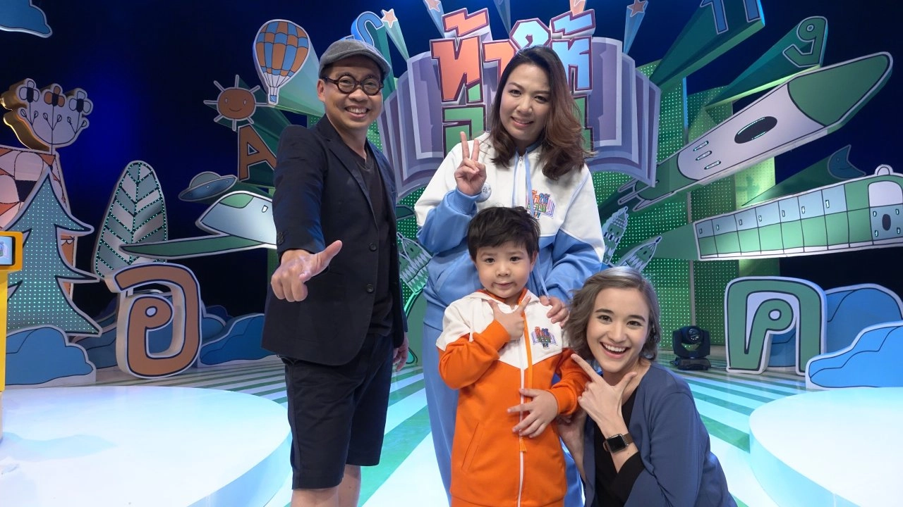 สังข์ทอง