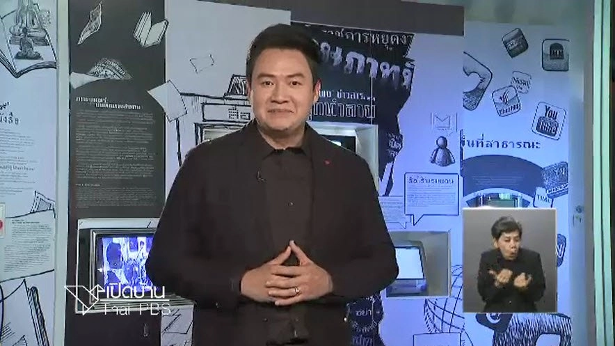 รู้เท่าทันโฆษณาอาหารสำหรับทารกและเด็ก