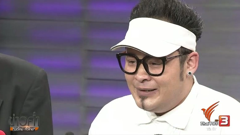 ประเด็นข่าว (5 พ.ค. 60)