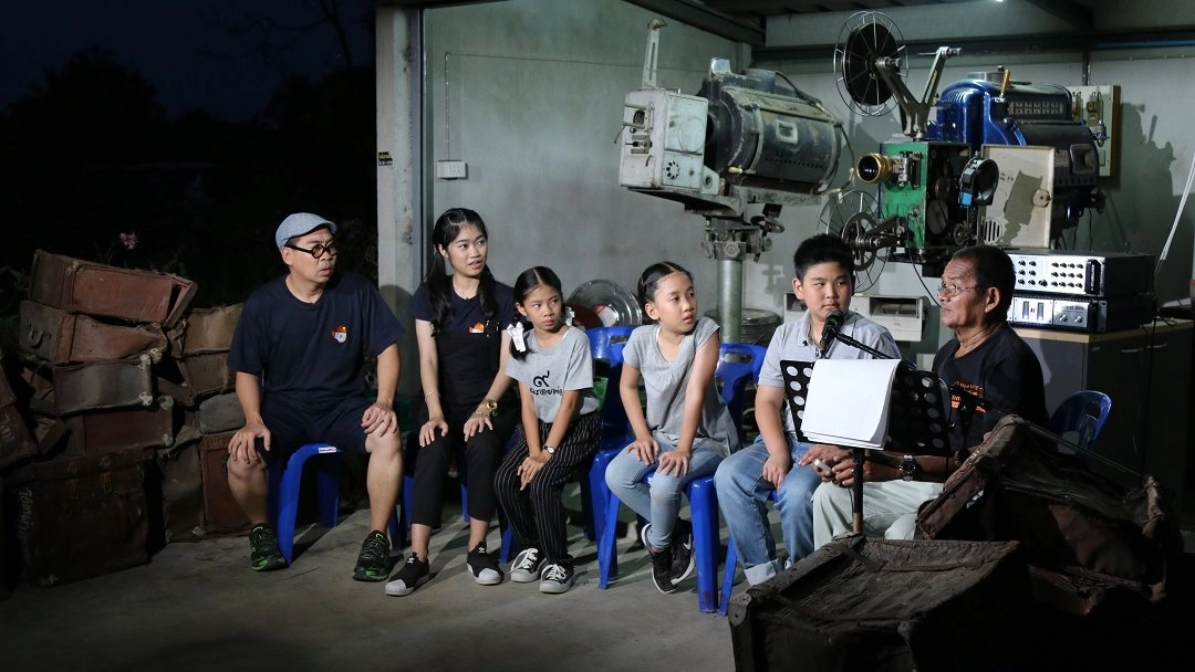 หนังกลางแปลง