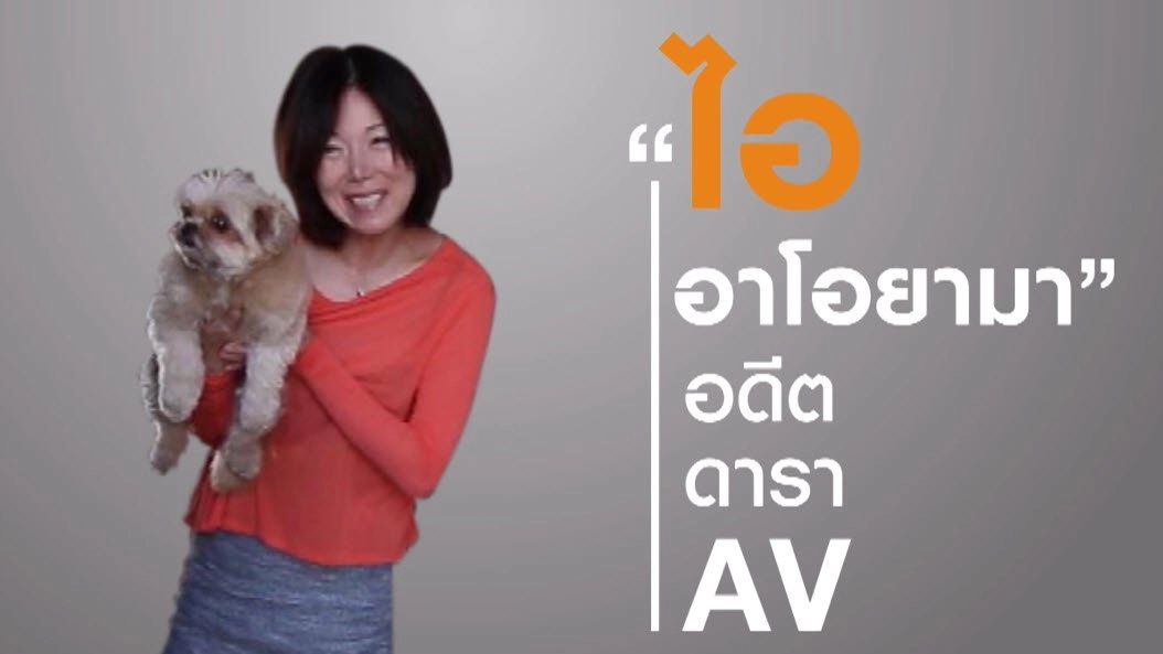 มีนัดกับณัฏฐา