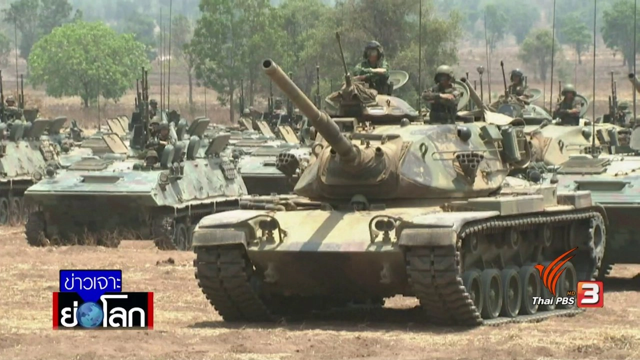 ประเด็นข่าว (13 พ.ค. 60)