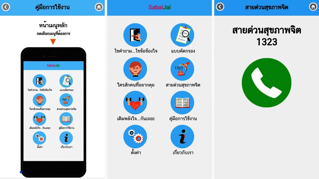 นารีกระจ่าง