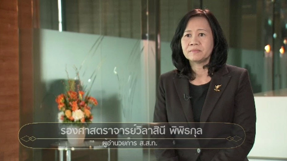 แสงจากพ่อ น้อมศิระกราน เสด็จสู่สวรรคาลัย