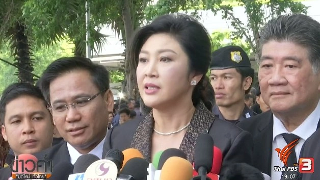 ประเด็นข่าว (1 ส.ค. 60)