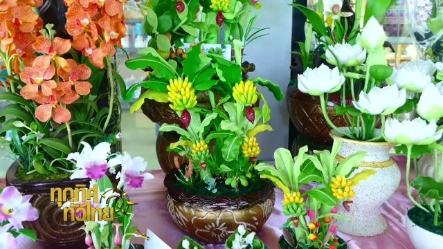 ประเด็นข่าว (1 ส.ค. 60)