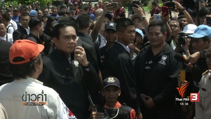 ประเด็นข่าว (2 ส.ค. 60)