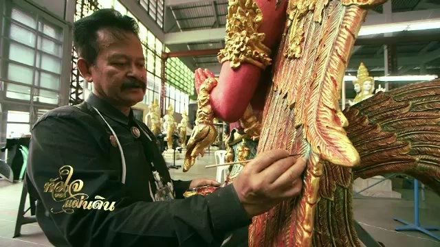 หัวใจของแผ่นดิน  (4 ส.ค. 60 )