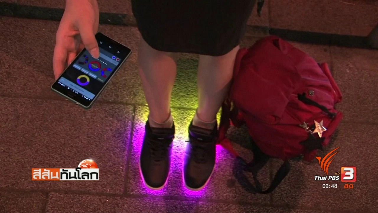 ประเด็นข่าว (5 ส.ค. 60)