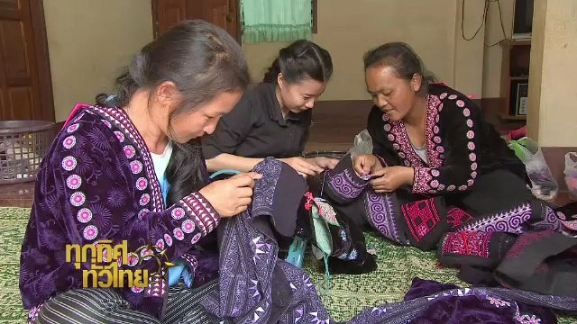 ประเด็นข่าว (8 ส.ค. 60)