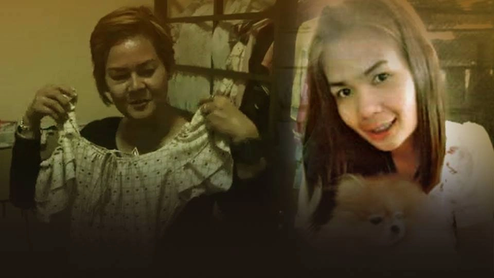 น.ส.พลอยนรินทร์ ผลิผล หายไปนานกว่า 3 ปี