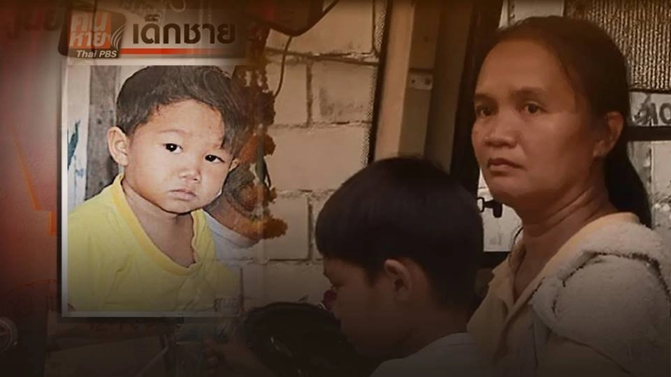 พลเมืองดีช่วยเด็ก 4 ขวบ ถูกลักพาตัวจากปั๊มน้ำมัน ถ.วิภาวดี 60