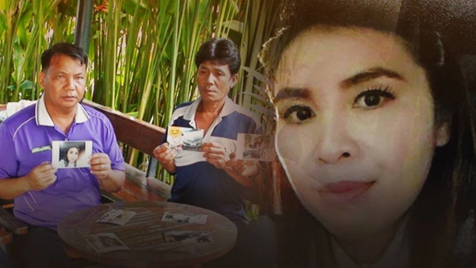 ตามหา น.ส. จุฑาภรณ์ อุ่นอ่อน อายุ 37 ปี หายไปนานนับเดือน จ.ศรีสะเกษ