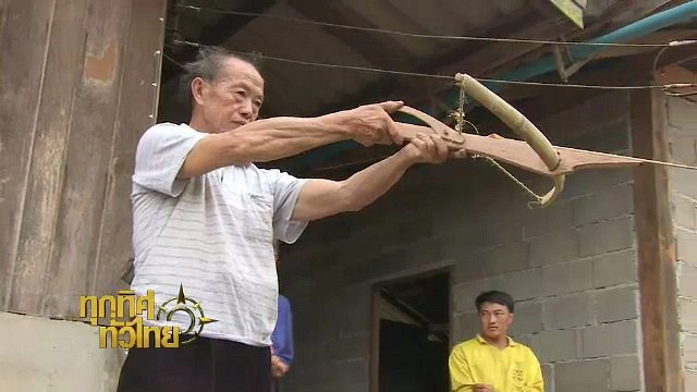 ประเด็นข่าว (9 ส.ค. 60)