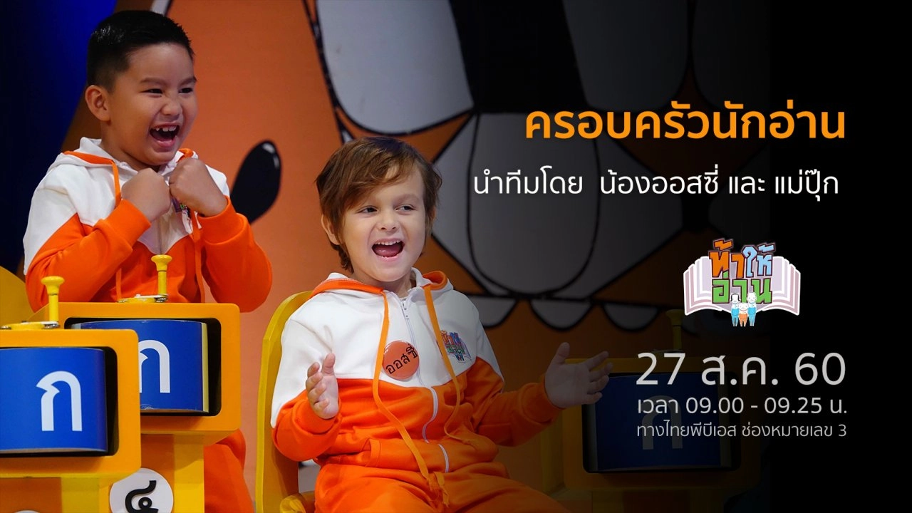 โคนัน เปิดแฟ้มวิทยาศาสตร์ ตอน ความลับของสัตว์