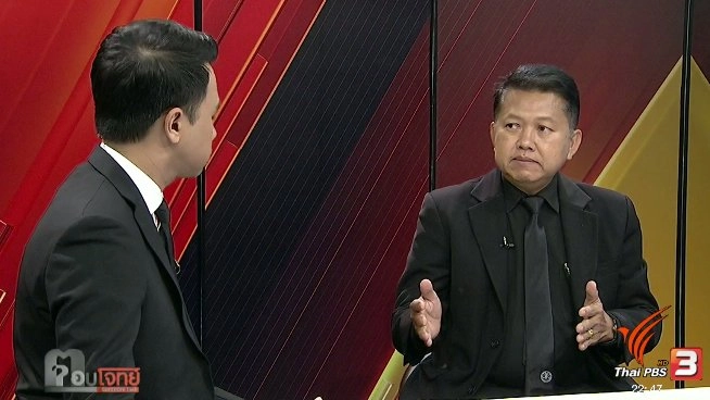 "อุ้มหาย"...? "อบต.สาว" ศรีสะเกษ