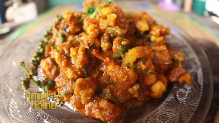 ประเด็นข่าว (22 ส.ค. 60)