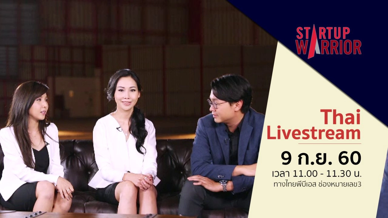 Thai Livestream