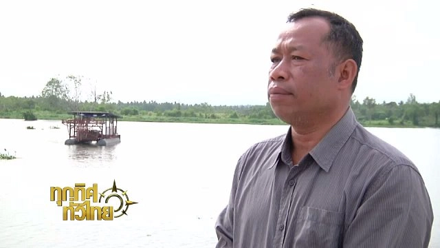 ประเด็นข่าว (25 ส.ค. 60)