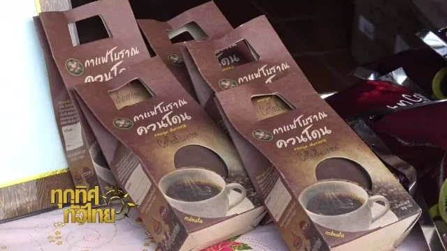 ประเด็นข่าว (30 ส.ค. 60)